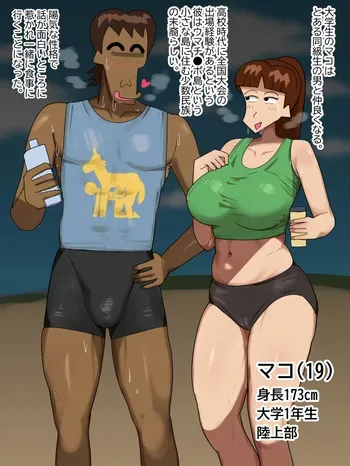 こふに manga cover