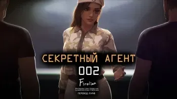 [Firolian] Secret of agents 002 | Секретный агент 002 manga cover