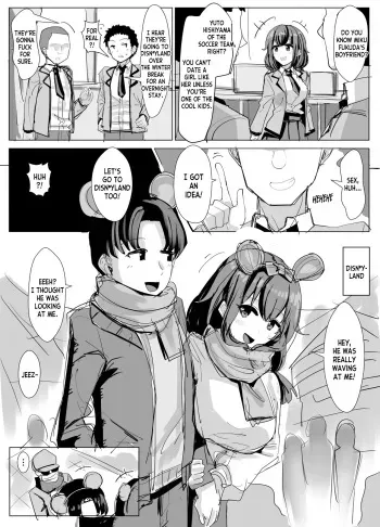 [tsuniverse (Yuniba)] Possessing and Interrupting a Classmate's DisnOy Date (Fantia) [English] [desudesu] manga cover