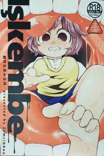 (Ryonaket 8) [Zemribbon (Various)] Iskembe manga cover