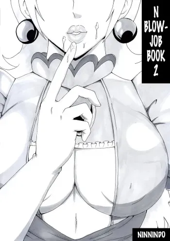 N Zukan ~Fellatio Hen 2~ | N Blowjob Book 2 manga cover