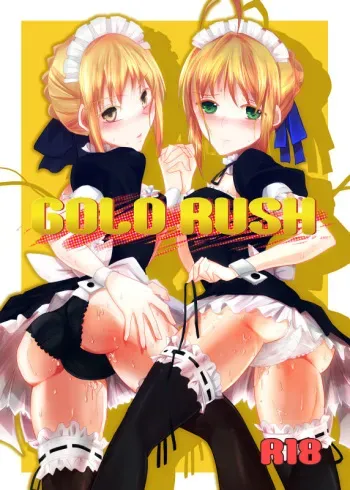 (C85) [Guminchu (Yorutori)] GOLDRUSH (Fate/stay night) [Sample] manga cover