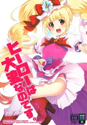 Hero wa Taihen nano desu. manga cover