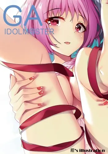 [xyomouse (Gan)] GA (THE IDOLM@STER CINDERELLA GIRLS) [Digital] manga cover