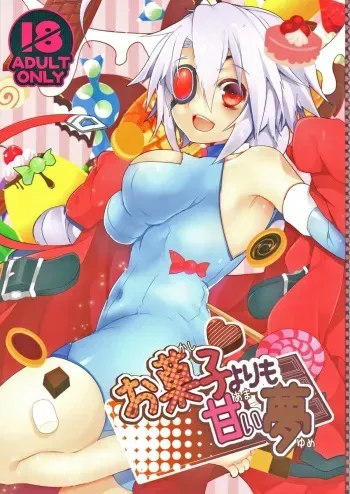 (C85) [Nekobakuchi (Uzukinoko)] Okashi Yori mo Amai Yume (BLAZBLUE) manga cover