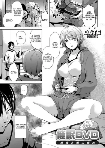 [DATE] Saimin DVD ~ Aneki to Otouto no Baai ~ | Hypnosis DVD - The Case of the Elder Sister and Younger Brother (COMIC Grape Vol. 4) [French] [antreduhentai] [Digital] manga cover