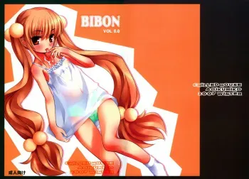 (C73) [CHILLED HOUSE (Aoi Kumiko)] BIBON Vol 0.0 (Kodomo no Jikan) [English] =TV= manga cover