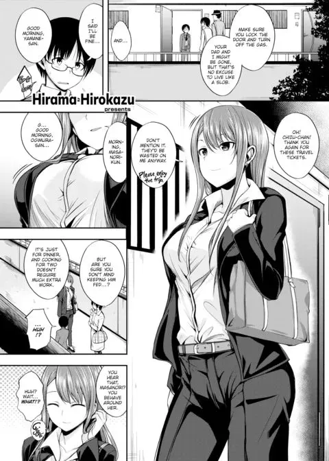 The Girl Next Door manga cover
