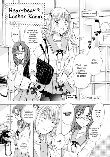 [Banrigumi! (Mira)] Heartbeat Locker Room (Kami-sama wa Nanimo Kinshi Nanka Shitenai) [Español] manga cover
