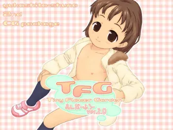 [Yukashita-Shuno] TFG manga cover