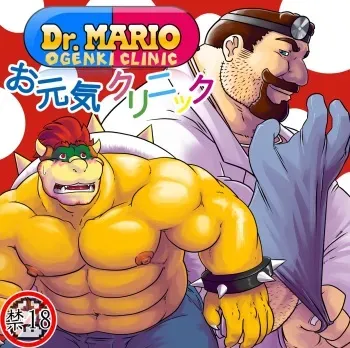 (BOOKET 6) [radio free kemono (Grisser)] Dr. Mario no Ogenki Clinic (Super Mario Bros.) [English] {966, Anonimbros} [Colorized] [Decensored] manga cover