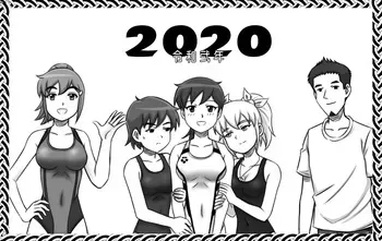 savaster [patreon, 2020-2021] manga cover