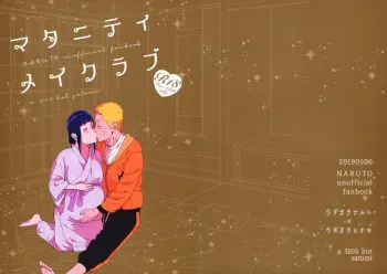 (Chou Zennin Shuuketsu 2019) [a 3103 hut (Satomi)] Maternity May Club (Naruto) [English] [EHCOVE] manga cover