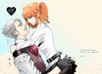 [ Dāi] 2/ 24 [Ran guda][5 / 3 Supakomi] shincha guda ♀ sanpuru(Fate/Grand Order)sample manga cover