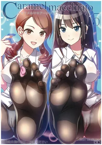 (C99) [MARIMO (AHEN)] Caramel Macchiato 15 [English] [QuarantineScans] manga cover