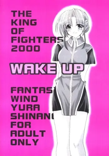 [FANTASY WIND (Shinano Yura)] WAKE UP (King of Fighters) manga cover