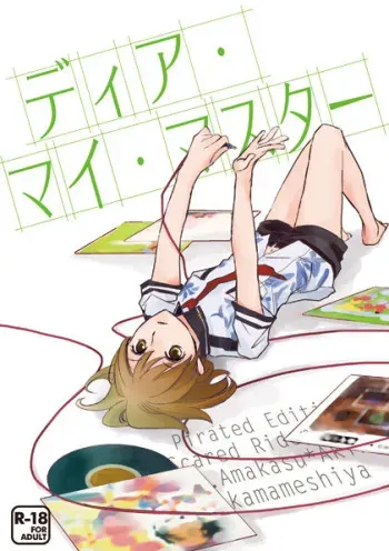 (C82) [Kamameshiya (Shimomura)] Dear My Master (Scared Rider Xechs) [Sample] manga cover