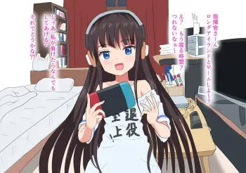 [masa2] Long Island (Azur Lane) manga cover