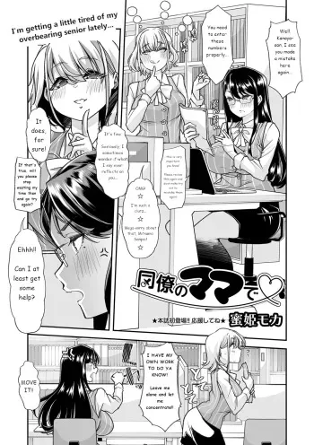 Douryou no Mama de 1 | Co-Workers Mom 1 - Honey Princess Power manga cover