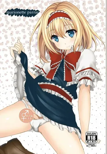 [Aki no Yonaga ni Yoiyami ni (Nagatsuki Rio)] marionette parrar (Touhou Project) [Digital] manga cover