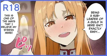 [Tokupyon] Miyoku no Shiro -An Incarnating Ravish- | 魅欲之城 (Sword Art Online) [English] manga cover