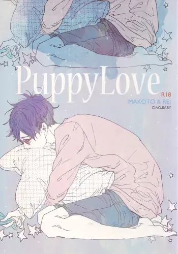 (Splash!) [Ciao, baby (Miike Romuko)] Puppy Love (Free!) manga cover