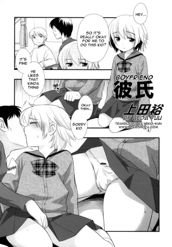 (C73) [Otokonoko HEAVEN (Ueda Yuu)] Kareshi | Boyfriend (Otokonoko HELL) [English] [Nekoshota] manga cover