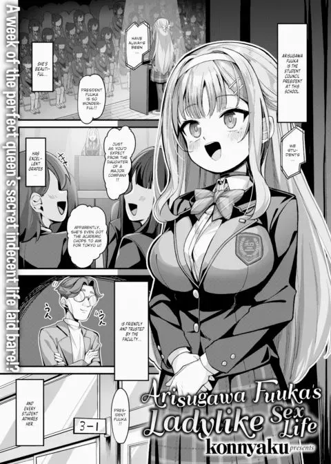 Arisugawa Fuuka's Ladylike Sex Life manga cover