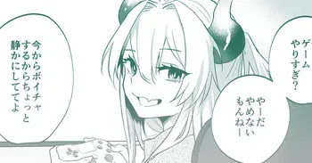 [鳴瀬南] わがままっ子がボイチャ中におしおきされちゃう話 manga cover