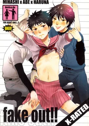 Ookiku Furikabutte dj - Fake Out!! Translated by Nice Pitching manga cover