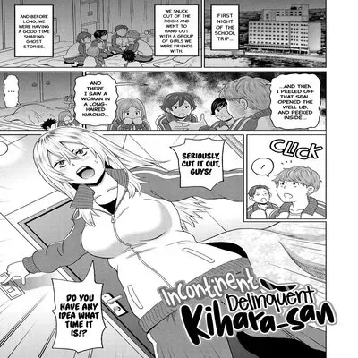 Incontinent Delinquent Kihara-san [Original] manga cover