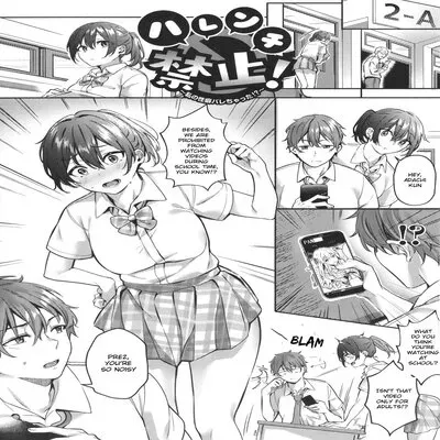 Harenchi Kinshi! [Original] manga cover