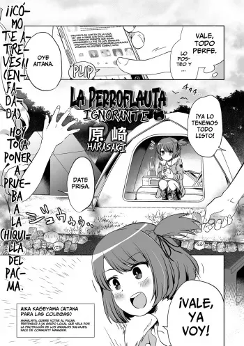 [Harasaki] La Perroflauta Ignorante - Dabusutakko wa wakaranai (Ryona King Vol.17) [Spanish] [Horchata Scans] manga cover