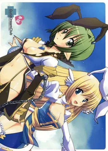 (C77) [AREYOUHAPPY? (Asai Ichiko)] GuildDreamClub (Ragnarok Online) manga cover