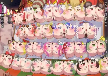 [Maruhage P] A food stall lined with butts with faces painted on them manga cover