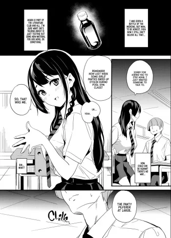 Tanin ni Naru Kusuri 1.2, 2.2, 3.2, 3.4 | Medicine to Become Another Person 1.2, 2.2, 3.2, 3.4 manga cover