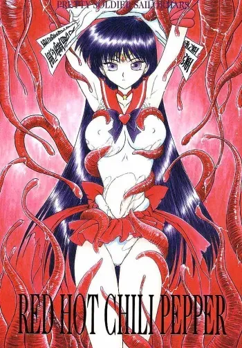 [BLACK DOG (Kuroinu Juu)] Red Hot Chili Pepper (Bishoujo Senshi Sailor Moon) [Colorized] manga cover