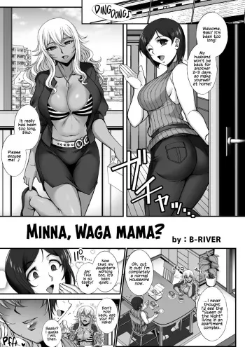 [I-Raf-you (B-RIVER)] Minna, Waga Mama? (Microne Magazine Vol. 60) [English] [Digital] {Hennojin} manga cover