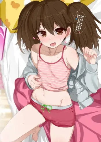 [Pixiv Fanbox] kusaka souji manga cover
