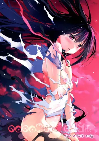 (C80) [EAR-POP (Misagi Nagomu)] memento mori (Puella Magi Madoka Magica) [English] [Tigoris Translates] manga cover