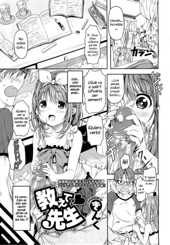 [Kinku] Oshiete Sensei (COMIC Megastore 2010-12) [Spanish] [H-Elite] manga cover