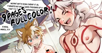 Itto X Gorou Hot Springs manga cover