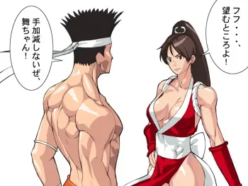 Daigos the-awfulian(belly punch fetish) manga cover