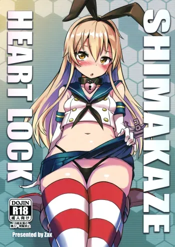SHIMAKAZE HEARTLOCK manga cover
