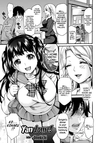 Yandome! manga cover