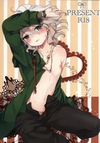 (Gakuen Trial 2) [Kikaten (Hoshifuri)] Present (Super Danganronpa 2) manga cover
