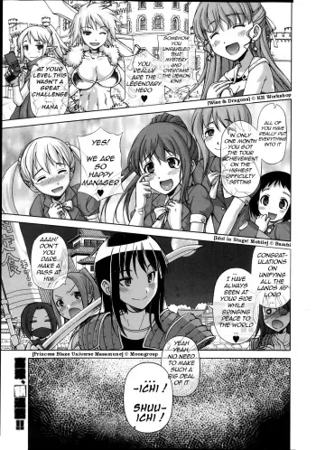 Ousama App | King's App Ch. 1-2 manga cover