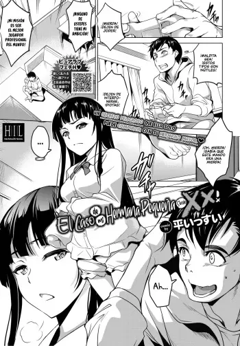 [Taira Issui] ¡El Caso de mi Hermana Pequeña Siendo XX! (COMIC BAVEL 2020-02) [Spanish] [HentaIsLife Scans] [Digital] manga cover