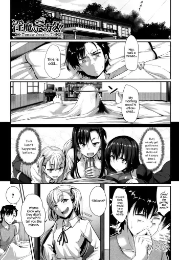 Inma no Mikata! | Succubiâ€™s Supporter! Ch. 6 manga cover