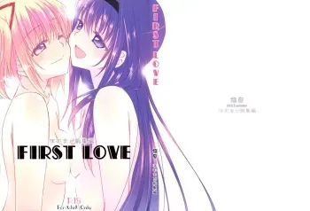 (C85) [Fukuya (Tama II)] FIRST LOVE (Puella Magi Madoka Magica) manga cover